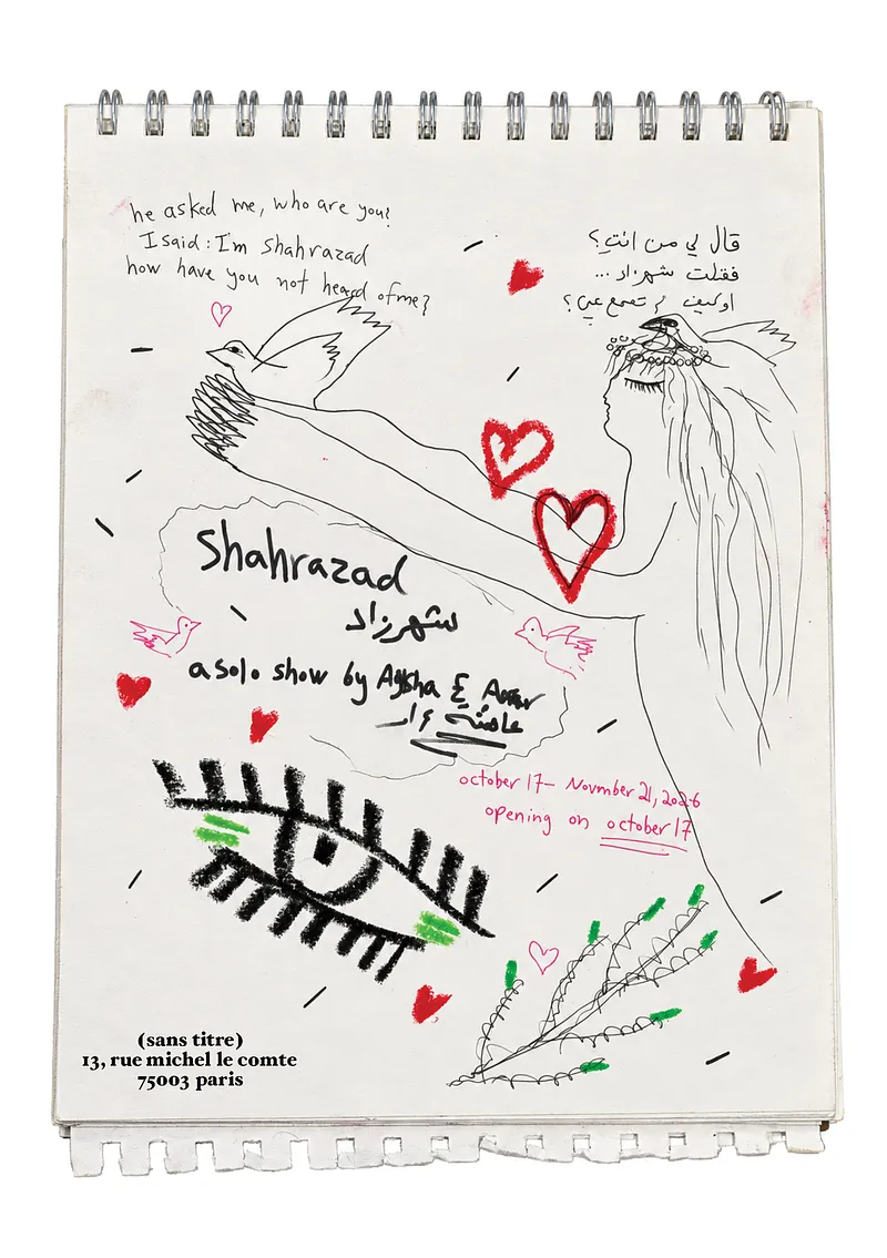 Aysha E Arar: Shahrazad / شهرزاد